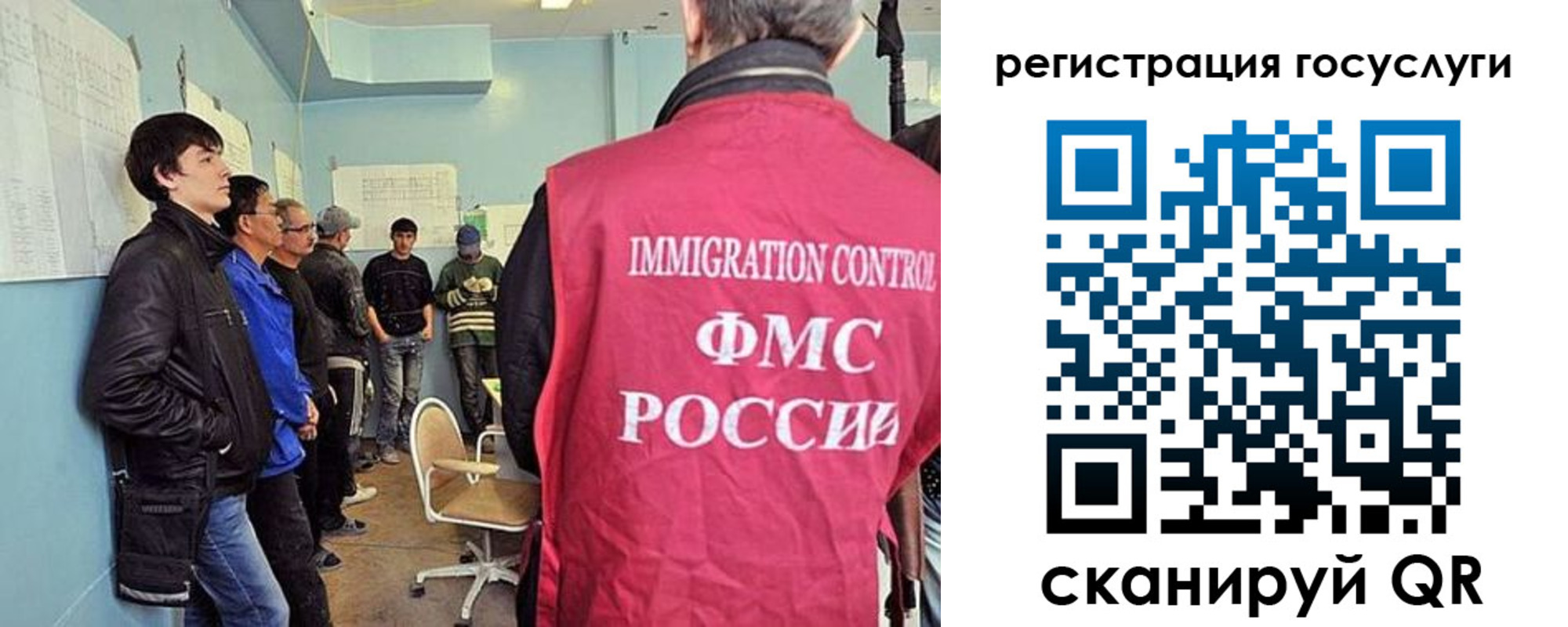 прописка ребенка в Тамбове