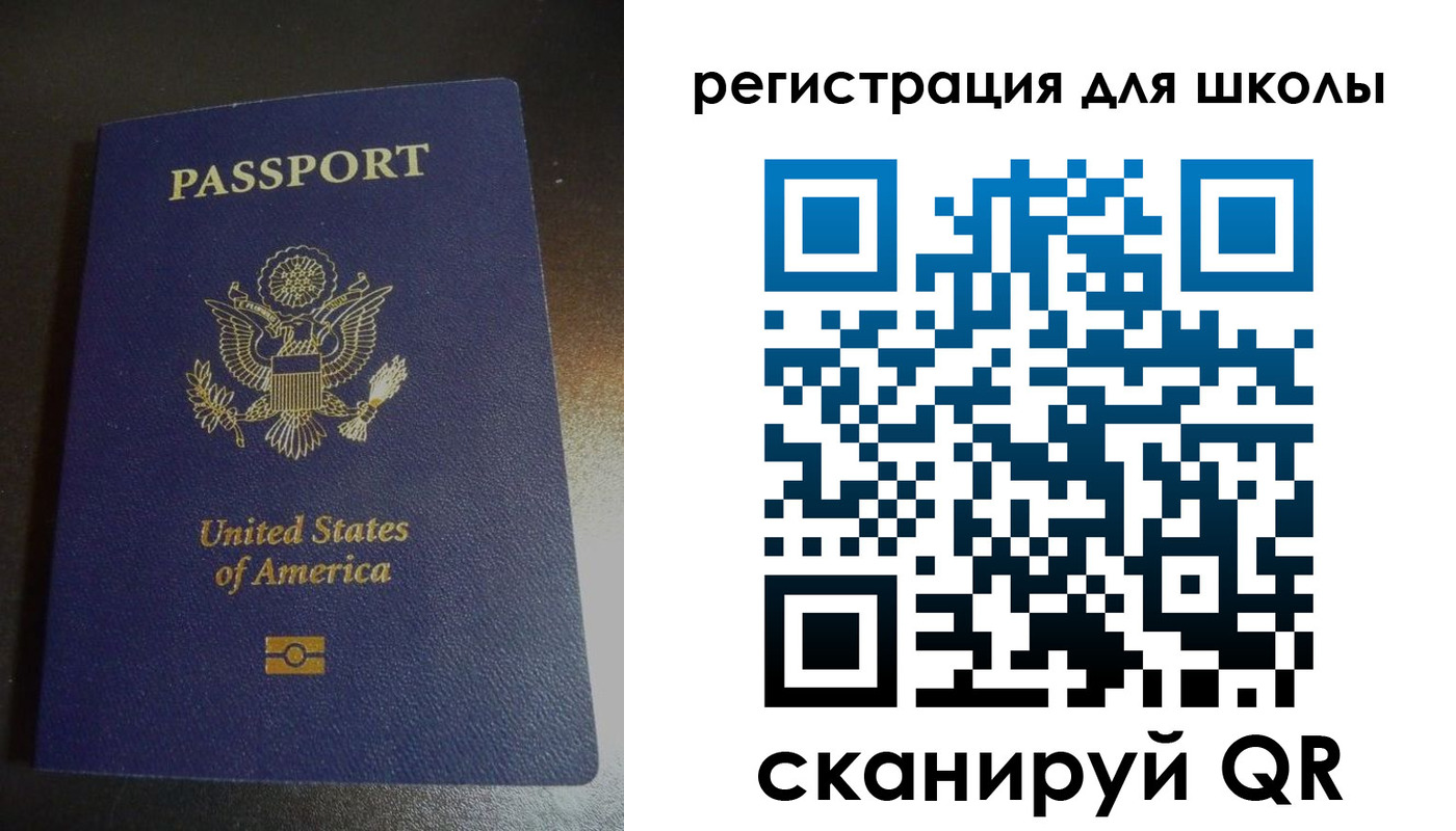временная регистрация для всех в Тамбове