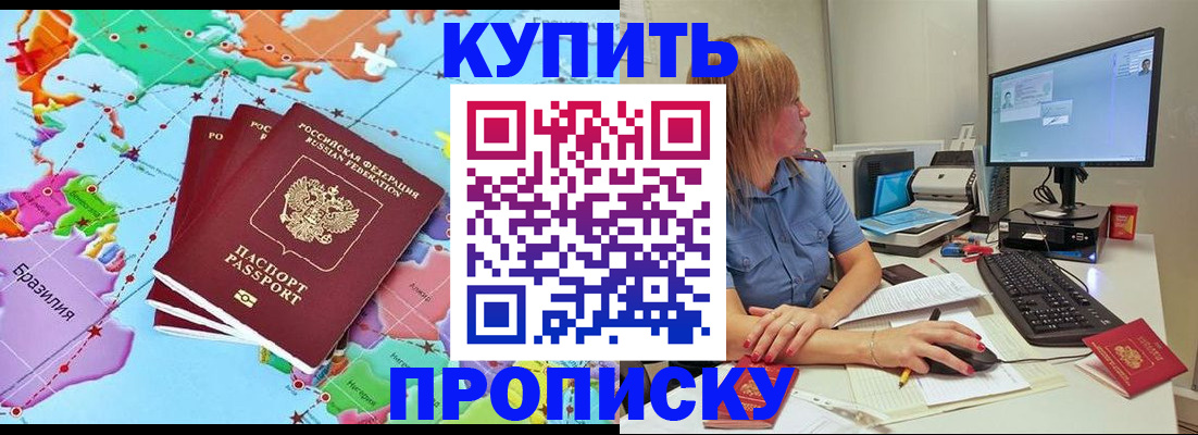 регистрация для дет. сада в Тамбове