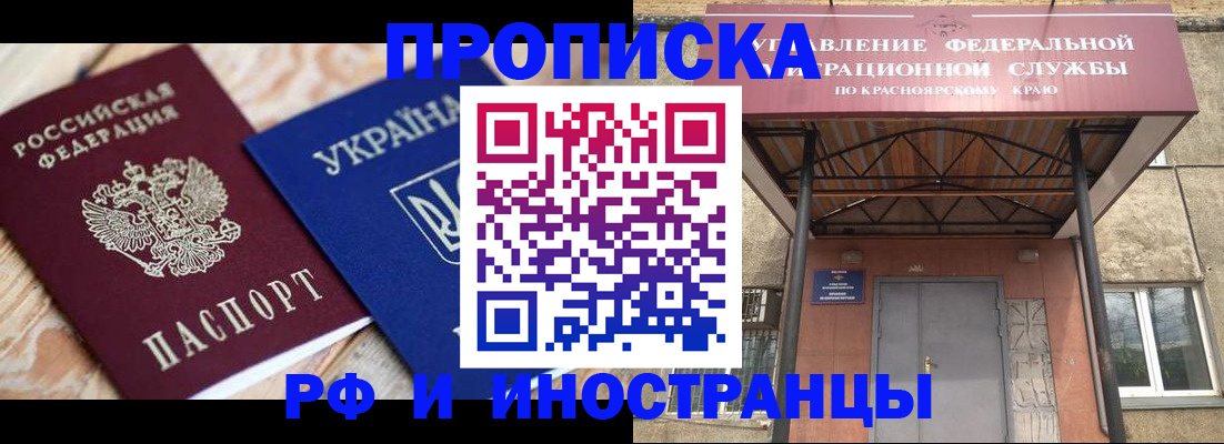 временная регистрация госуслуги в Тамбове